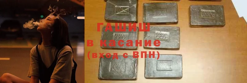 ГАШ hashish  Баксан 